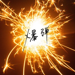 美女走光露出乳头被挤奶网站
